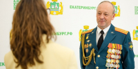 Александр Самсонов: служба – это забота о людях - Администрация г. Екатеринбург