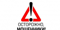 Мошенники создают фейковые аккаунты от имени дочерних обществ ПАО «Россети» - Газета Брянские новости