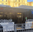 Огромная надпись на автобусе озадачила воронежца - МОЁ! Online