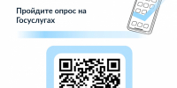 Ваше мнение важно! - Комитет по делам молодежи