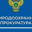 ПРИЁМ ЖИТЕЛЕЙ ПРИМОРСКОГО МУНИЦИПАЛЬНОГО ОКРУГА ЗАПОРОЖСКОЙ ОБЛАСТИ ПРИРОДООХРАННОЙ ПРОКУРАТУРОЙ 27.10.2026 Г.. - Приморский муниципальный округ