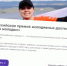 Всероссийская премия молодежных достижений «Время молодых» - Администрация района