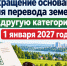 Сокращение оснований для перевода земель в другую категорию, источник фото ИИ. - Губкинский городской округ