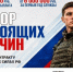 Присоединяйся!✅ - Город Фролово