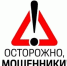 Мошенники создают фейковые аккаунты от имени дочерних обществ ПАО «Россети» - Тамбовская жизнь