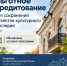 a3ff3ace-e7f5-4fb9-9fb9-4f266f2348a3.jpg - Славянское городское поселение