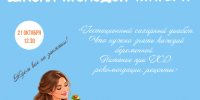 Школа молодой матери - Перинатальный центр