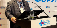 На Петербургском форуме здоровья представлены результаты исследований ученых КГМУ - КГМУ