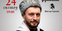 Культура - Riac34.Ru