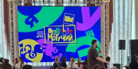 1 место в интеллектуальной игре «Великий и могучий» - ГБПОУ ВО ВБМК