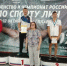 Таганрогские пловцы завоевали 8 медалей чемпионата России (ЛИН)! - Министерство по физкультуре и спорту