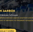 Информируем о начале приёма заявок на предоставление субсидии из бюджета Запорожской области организациям и индивидуальным предпринимателям на переработку молока сырого крупного рогатого скота, козьего и овечьего на пищевую продукцию - Министерство АПК