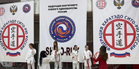 Во Дворце спорта «Лобня» прошёл Чемпионат и Первенство Московской области по каратэ до Сито-рю - Администрация г.о. Лобня