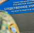 Волгоградская правда - Газета Волгоградская правда