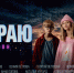Анонс сериала "На краю". - Газета Тетюшские зори