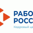 Ярмарка рабочих мест. - Ферзиковский район