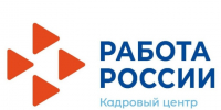 Ярмарка рабочих мест. - Ферзиковский район