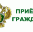 Заместителем прокурора Костромской области  проводится личный прием граждан - Город Волгореченск