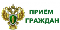 Заместителем прокурора Костромской области  проводится личный прием граждан - Город Волгореченск