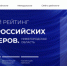 В Нижегородской области открыт прием заявок на второй сезон «ТОП-100 российских менеджеров» - Правительство Нижегородской области