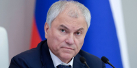 Председатель Государственной Думы Вячеслав Володин - Государственная Дума