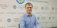 В Управлении ФНС России по Костромской области состоялся обучающий вебинар на тему «Госключ: пошаговое руководство по регистрации и использованию для подписания документов». - Администрация Костромского района
