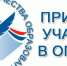 Независимая оценка качества условий оказания услуг - Управление образования