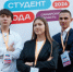 С 14 по 16 октября в Самаре прошёл очный этап Конкурс по присуждению премии в области развития профессионального образования Самарской области «Студент года 2026». - НИА Самара