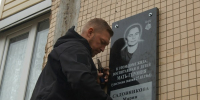 Мемориальная доска, посвященная женщине, совершившей великий жизненный подвиг - Бологовский район