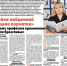В преддверии Дня образования криминалистической службы старший следователь-криминалист отдела криминалистики СУ СК России по Смоленской области полковник юстиции Светлана Викторовна Абрамова рассказала изданию «Рабочий путь» об особенностях профессии следователя-криминалиста - Следственный комитет
