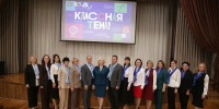 На Ставрополье пройдёт конкурс «Классная тема» - Министерство образования