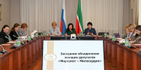 План работы и вопросы ремонта детских садов обсудили на заседании объединения женщин-депутатов “Мәрхәмәт – Милосердие” - Государственный Совет
