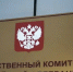 СК расследует гибель жительницы Погарского района при атаке ВСУ - Газета Вперёд