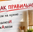 Произнесете это слово верно с первого раза — и в глазах интеллигента вы свой человек: тест на грамотность - Город Киров