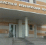 В рязанском перинатальном центре идет масштабное переоснащение - ГТРК ОКА