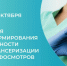 Неделя диспансеризации: проверьте здоровье — сохраните жизнь!. - Кичменгско-Городецкий муниципальный округ