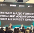 В Национальном центре «Россия» завершился Национальный медиаконгресс - Газета Родионово-Несветайский вестник