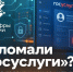 Активисты партийного проекта Цифровая Россия разобрали тему «Безопасность Госуслуг» - Единая Россия