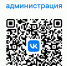 Информация для жителей брянской Красногорщины о работе госпабликов - Красногорская Жизнь