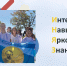 Профориентационная работа студентов-практикантов факультета иностранных языков в МАОУ СОШ № 10 - ТГПИ