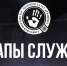 Ко Дню образования службы криминалистики в следственном управлении Следственного комитета Российской Федерации по Нижегородской области подготовлен видеопроект «Этапы службы», посвященный работе следователей-криминалистов. - СУ СК РФ