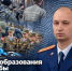 Поздравление и.о.руководителя следственного управления Следственного комитета России по Нижегородской области с Днем образования службы криминалистики - СУ СК РФ