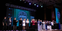 В Краснодаре пройдет полуфинал Центральной Кубанской лиги КВН - Комсомольская Правда