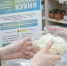 Проект «Молочная кухня» расширился на три отдаленных района Хабаровского края - Комсомольская Правда