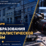 Уважаемые сотрудники отдела криминалистики и ветераны следствия! - Следственное управление