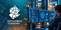 На Госуслугах доступен сервис «Защита от мошенников в сети» - Министерство информационной политики