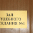 С силой схватила за пах и укусила за плечо полицейского: в Иванове осудили пассажирку поезда из Москвы за пьяный дебош - Сетевое издание Ивановские новости