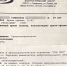 «Вопрос не решен»: ослепшая после лечения ставропольчанка просит Бастрыкина о независимой экспертизе в Москве - Bloknot-Stavropol.Ru