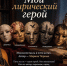 Автор-исполнитель Марина Черных приглашает камышан и гостей города на творческий вечер - Инфокам