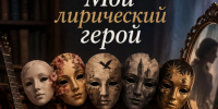Автор-исполнитель Марина Черных приглашает камышан и гостей города на творческий вечер - Инфокам